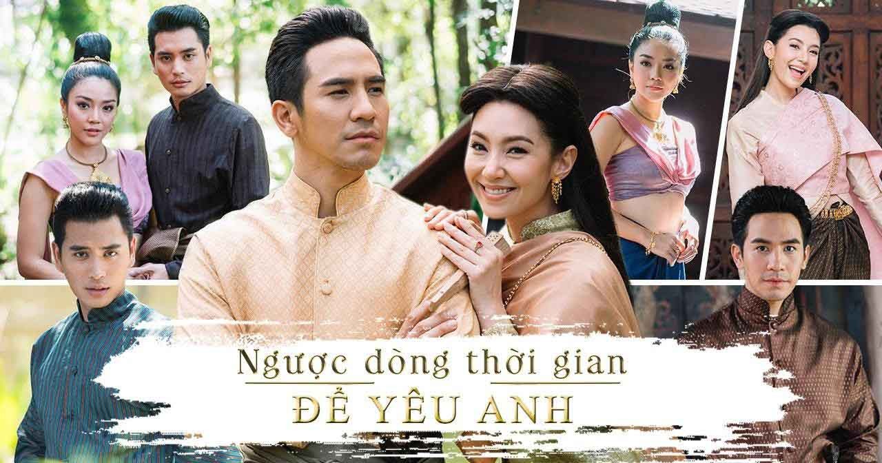 Cố đô Ayutthaya trong phim Ngược dòng thời gian để yêu anh