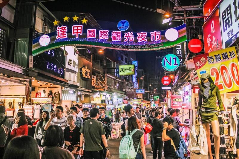 Chợ đêm Đài Trung Chợ đêm Đài Trung