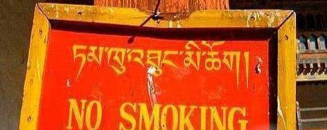 Bảo vệ môi trường Bhutan, Bảo vệ môi trường Bhutan, cấm thuốc lá Bảo vệ môi trường Bhutan, Bảo vệ môi trường Bhutan, cấm thuốc lá