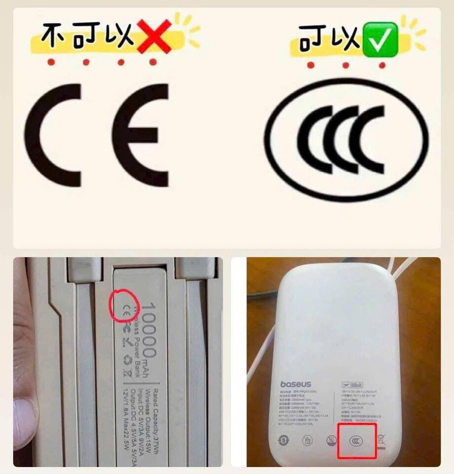 Trung Quốc cấm mang sạc dự phòng không có logo 3C lên máy bay - Báo  VnExpress Du lịch