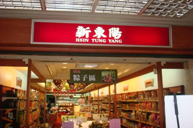 Kinh nghiệm mua hàng miễn thuế (Tax-free) tại Đài Loan cho khách du lịch