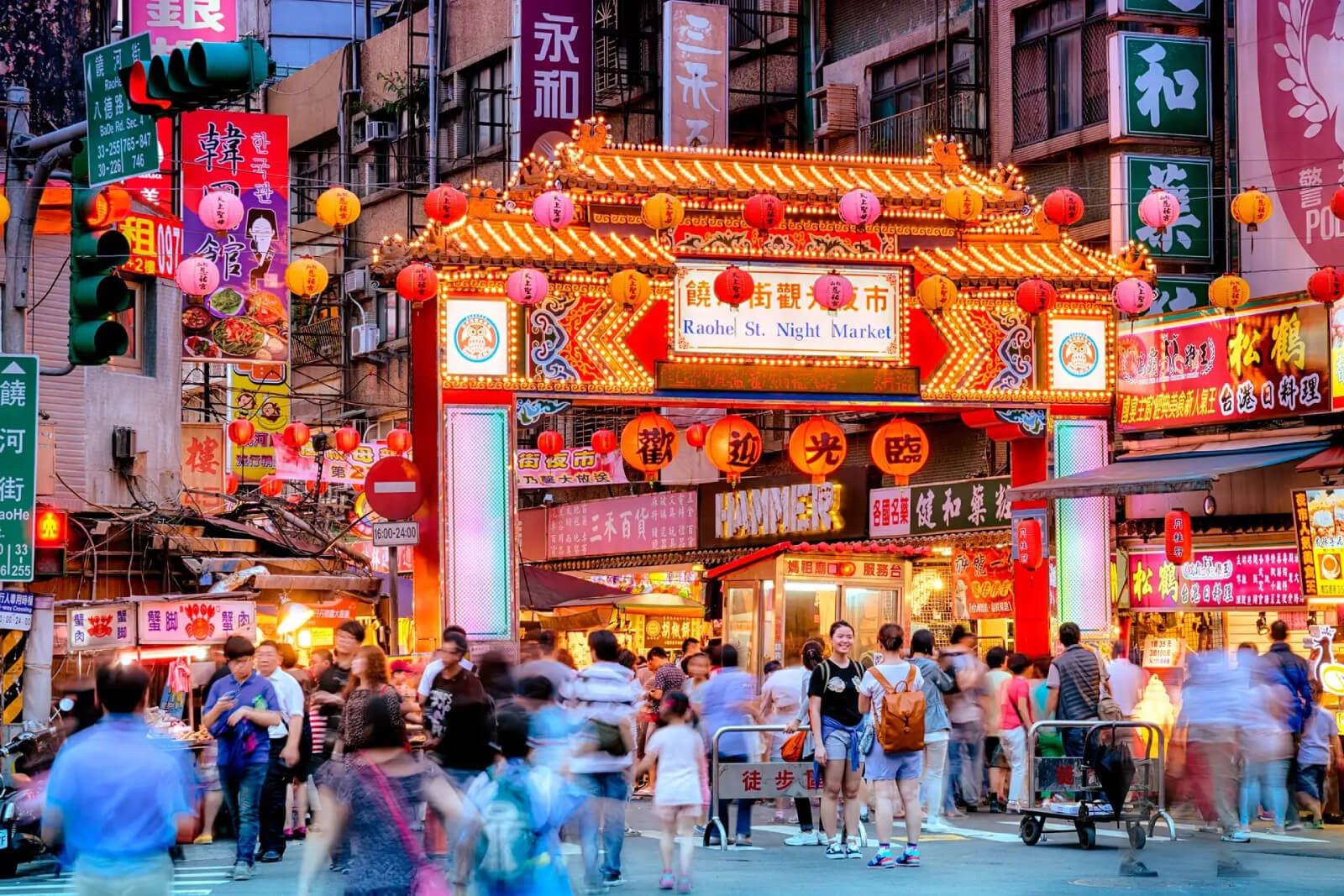 Chợ đêm Tây Môn Đình