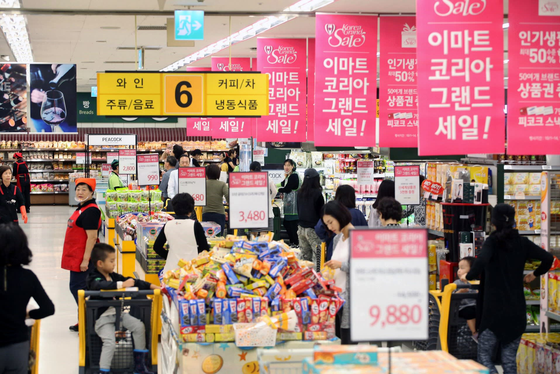 Lotte Mart Lotte Mart